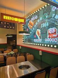 Sago Street (D1), Retail #556097081